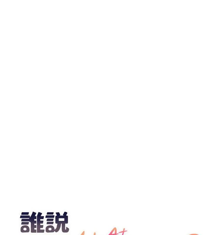 第148话-竟然抢先一步 - 第8.jpg页