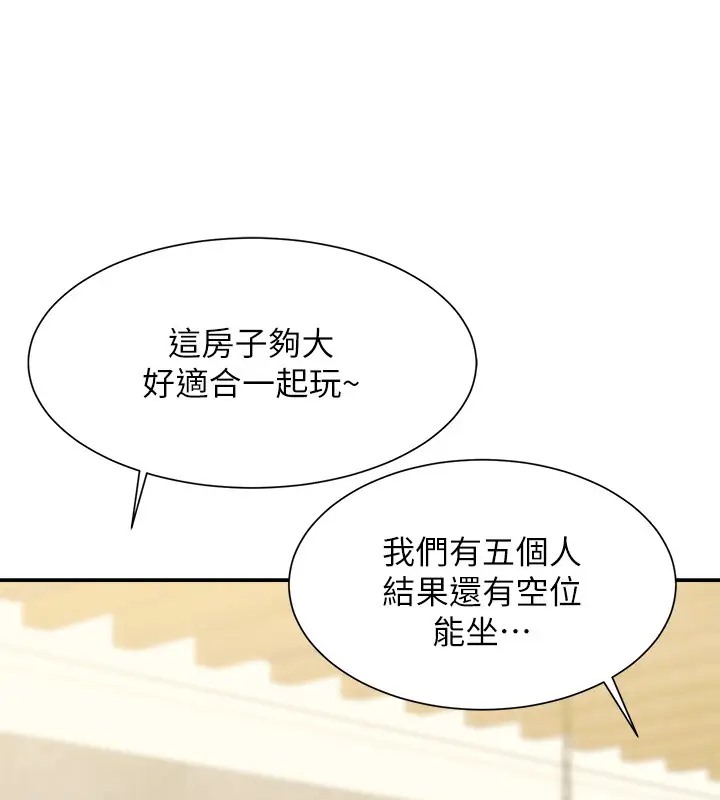 第148话-竟然抢先一步 - 第16.jpg页