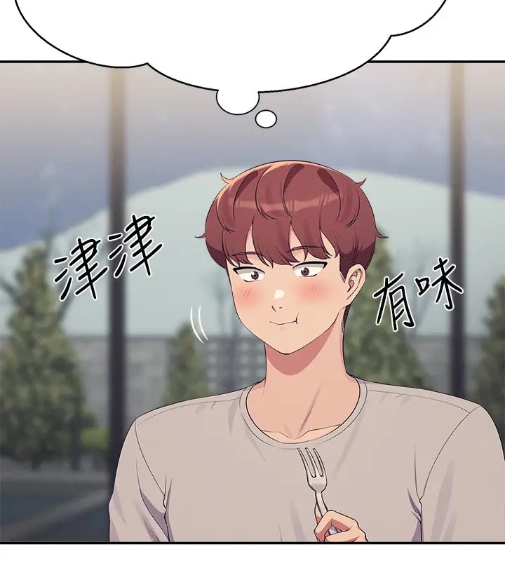 第148话-竟然抢先一步 - 第24.jpg页