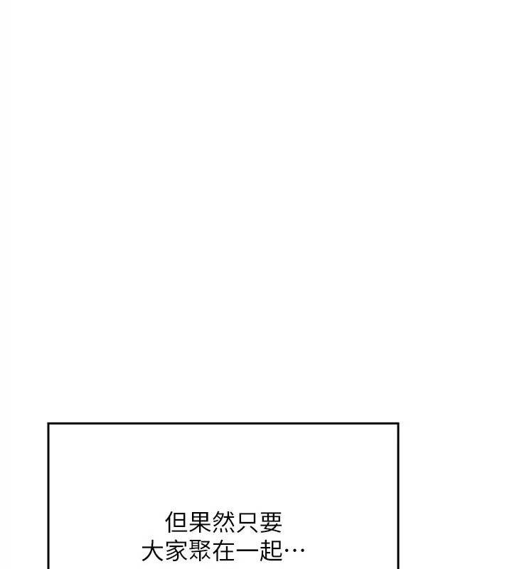 第148话-竟然抢先一步 - 第25.jpg页