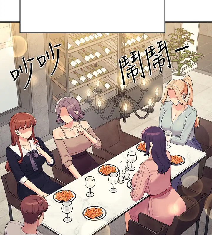 第148话-竟然抢先一步 - 第26.jpg页