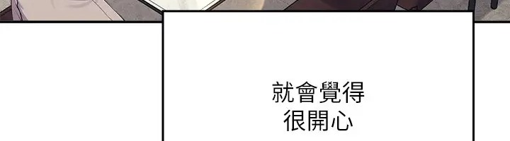 第148话-竟然抢先一步 - 第27.jpg页