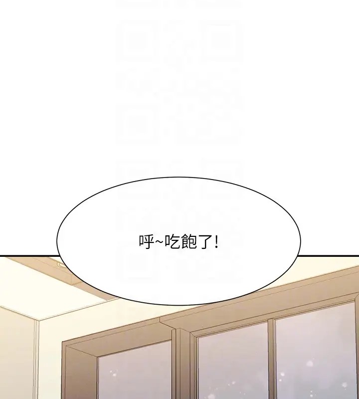 第148话-竟然抢先一步 - 第29.jpg页