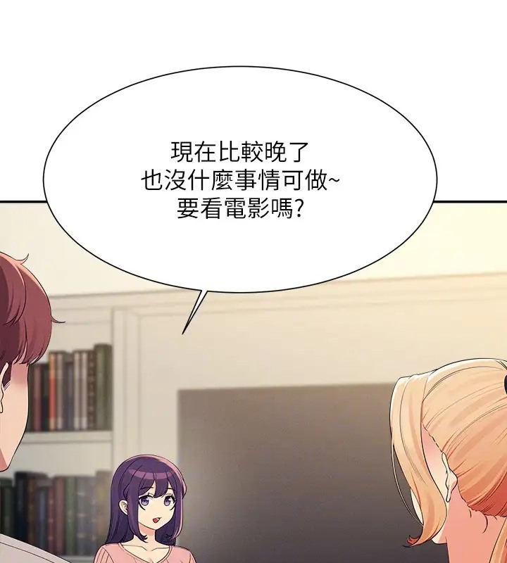第148话-竟然抢先一步 - 第31.jpg页