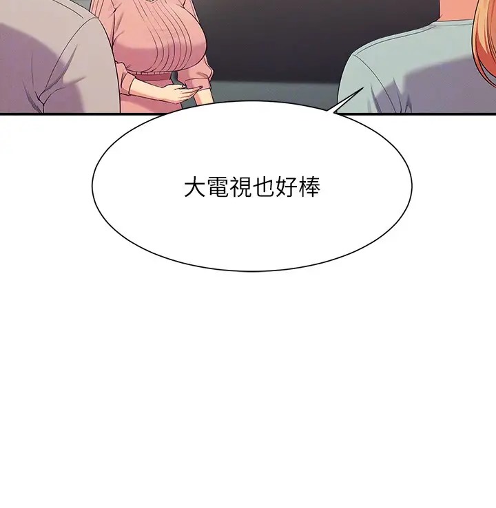 第148话-竟然抢先一步 - 第32.jpg页