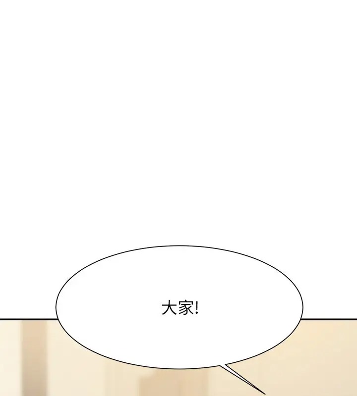 第148话-竟然抢先一步 - 第35.jpg页