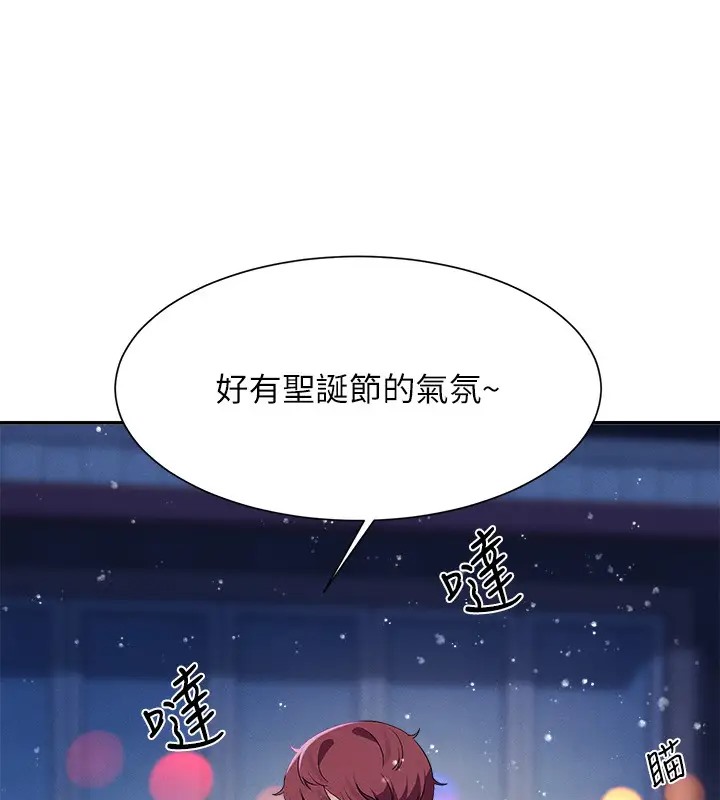 第148话-竟然抢先一步 - 第43.jpg页