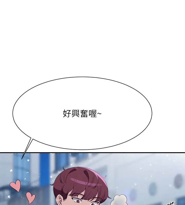 第148话-竟然抢先一步 - 第46.jpg页