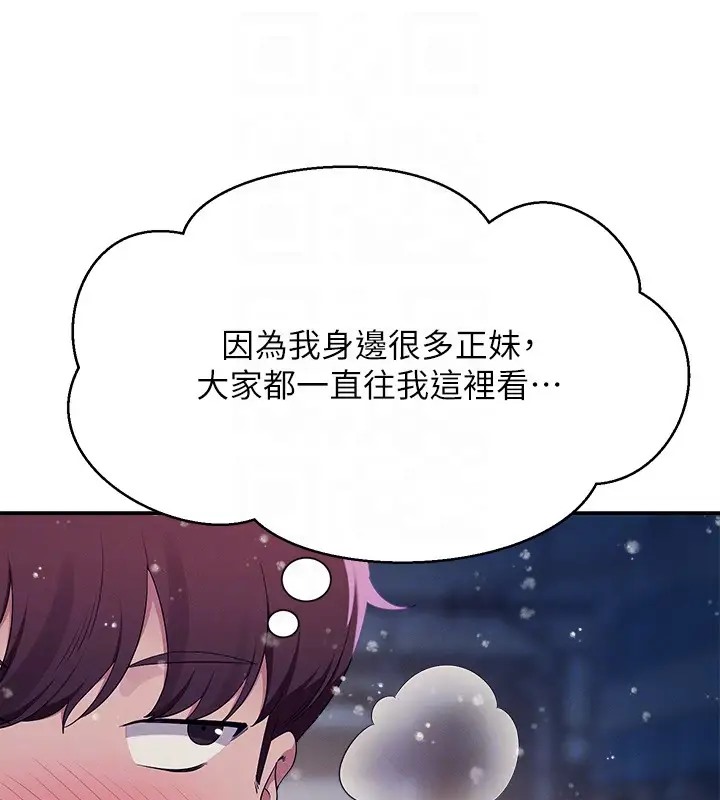 第148话-竟然抢先一步 - 第49.jpg页