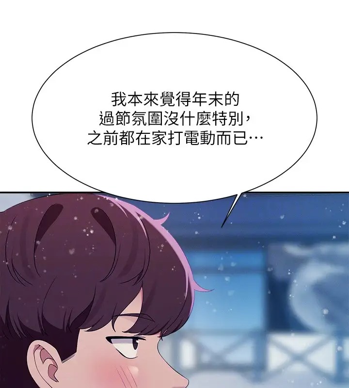 第148话-竟然抢先一步 - 第53.jpg页