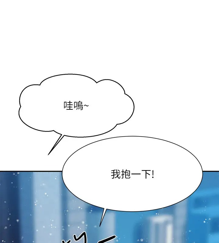 第148话-竟然抢先一步 - 第58.jpg页