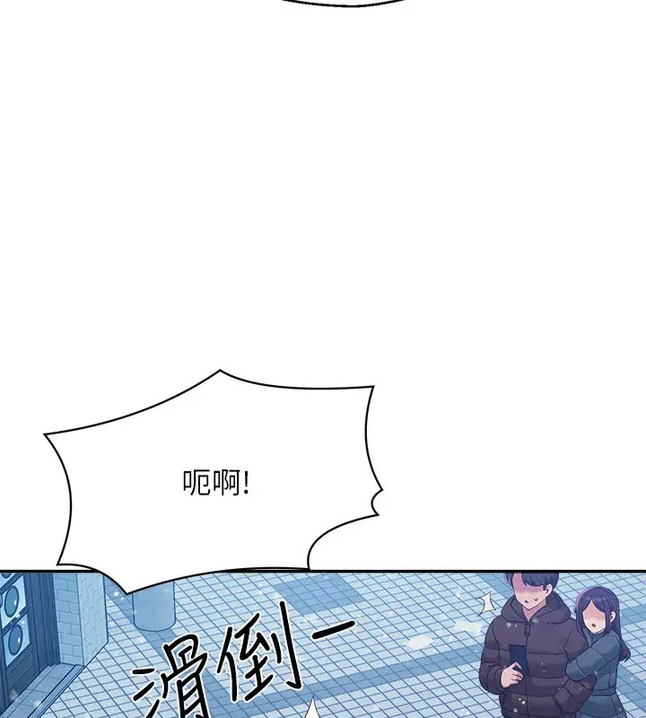 第148话-竟然抢先一步 - 第61.jpg页