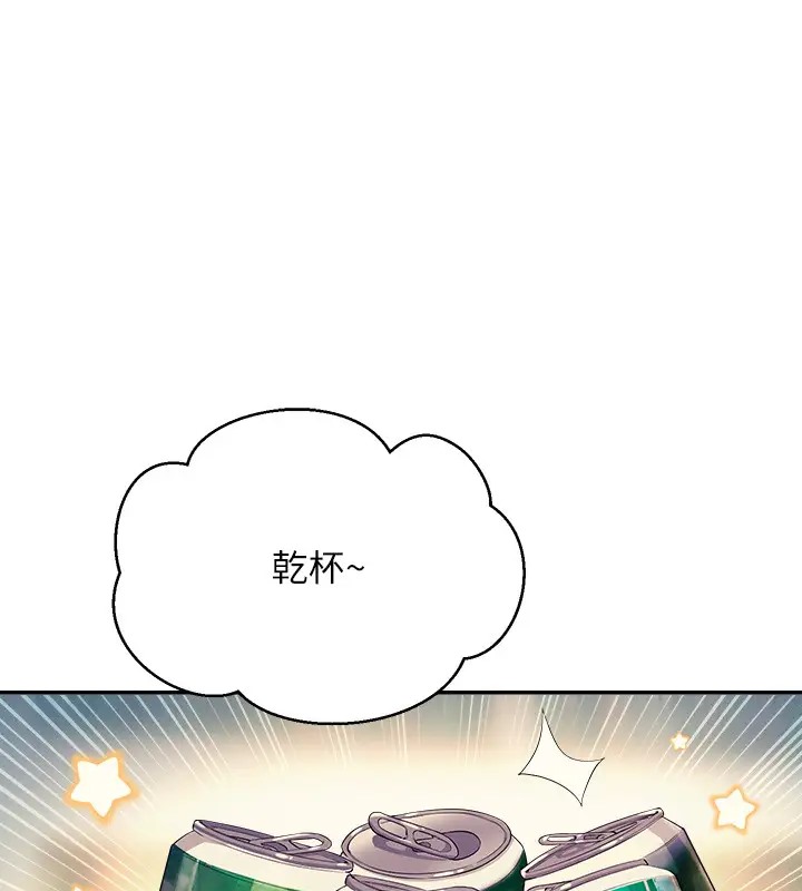 第148话-竟然抢先一步 - 第67.jpg页