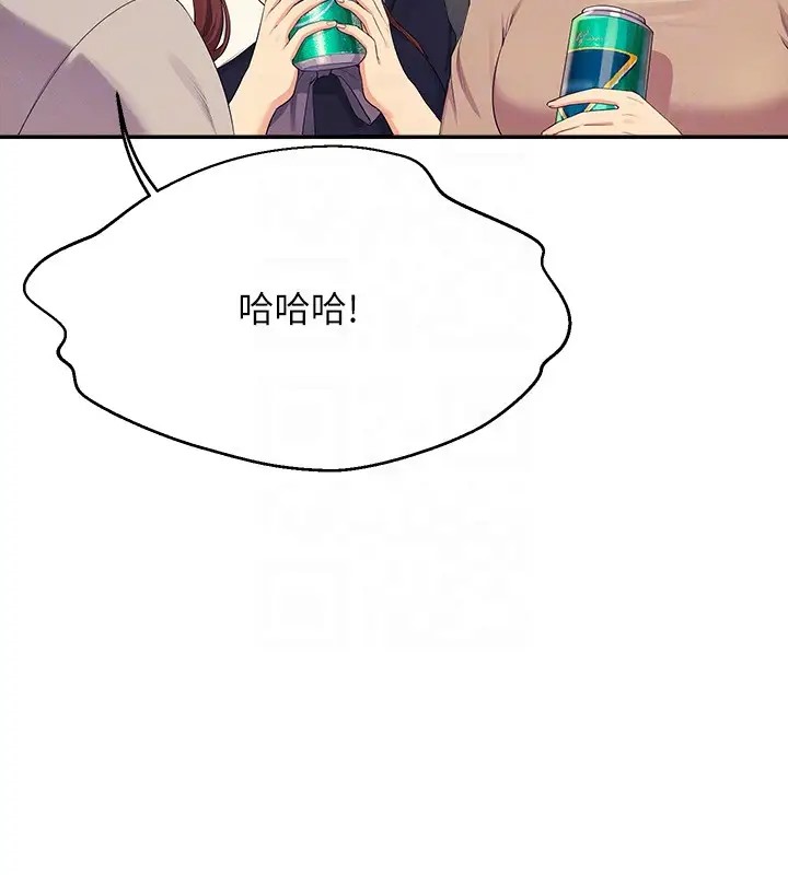 第148话-竟然抢先一步 - 第75.jpg页