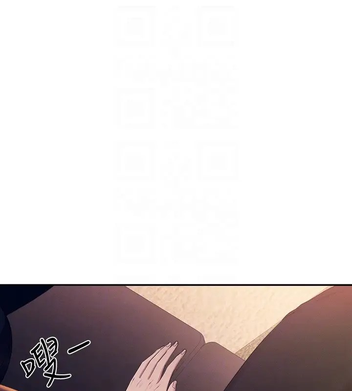 第148话-竟然抢先一步 - 第94.jpg页