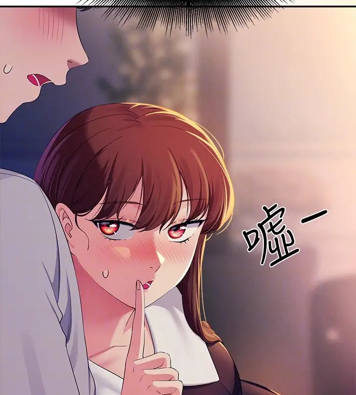 第148话-竟然抢先一步 - 第97.jpg页