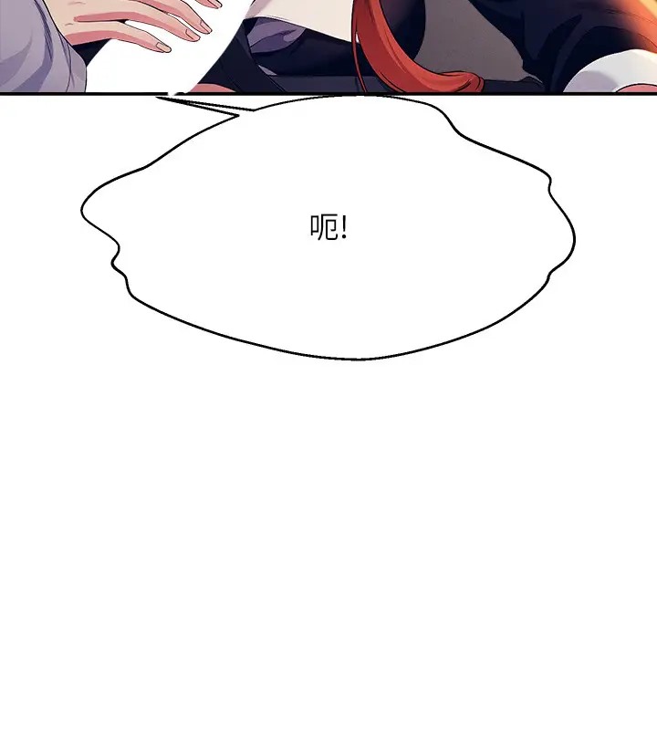 第148话-竟然抢先一步 - 第104.jpg页