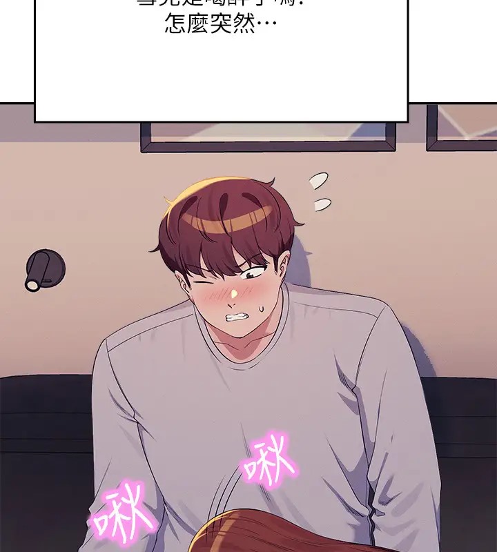 第148话-竟然抢先一步 - 第106.jpg页