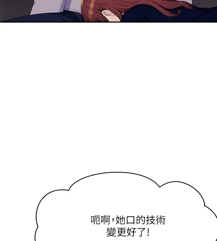 第148话-竟然抢先一步 - 第107.jpg页