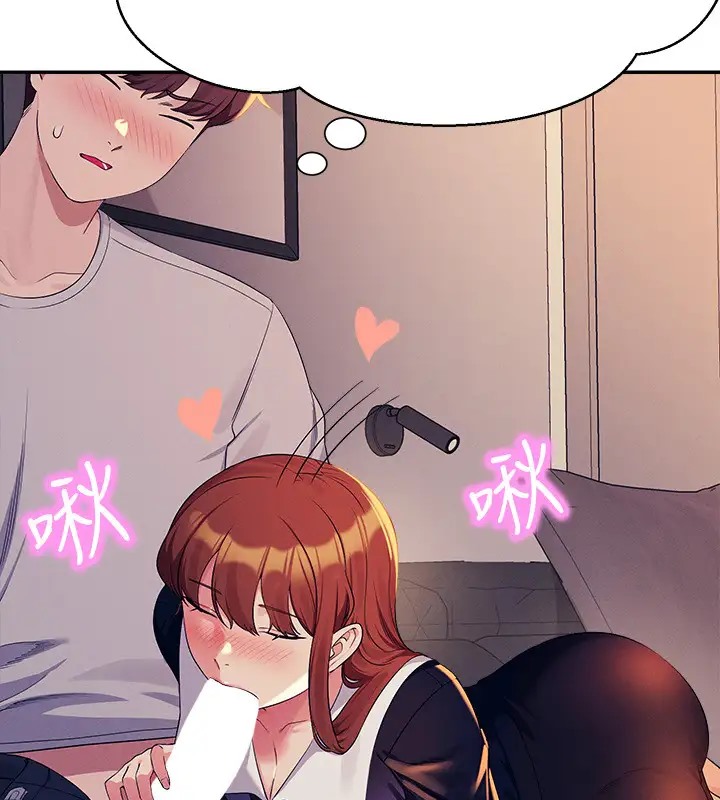 第148话-竟然抢先一步 - 第108.jpg页