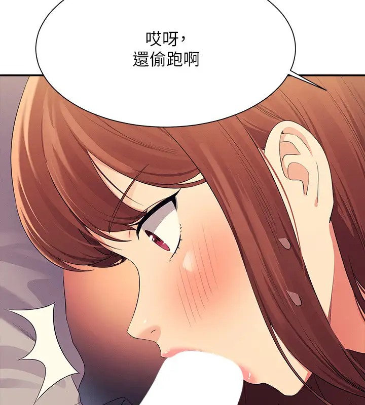 第148话-竟然抢先一步 - 第110.jpg页