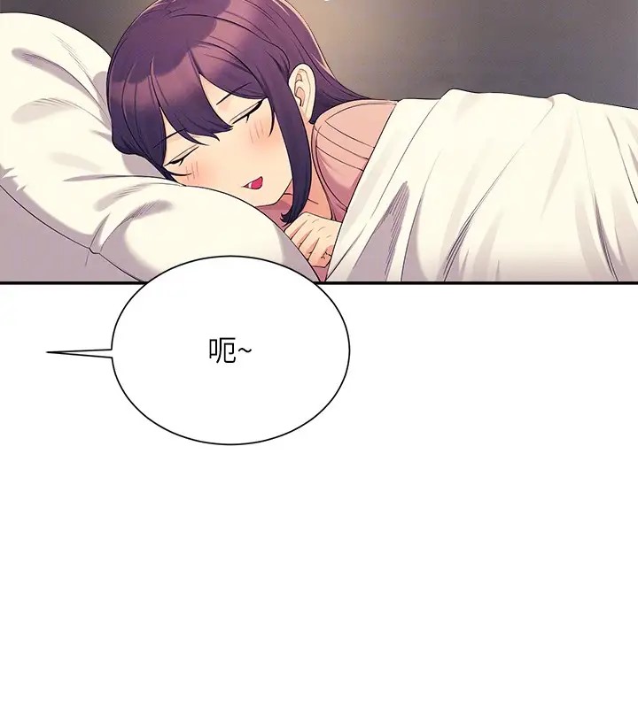 第148话-竟然抢先一步 - 第117.jpg页