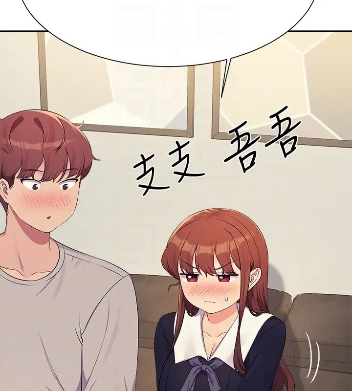 第148话-竟然抢先一步 - 第125.jpg页
