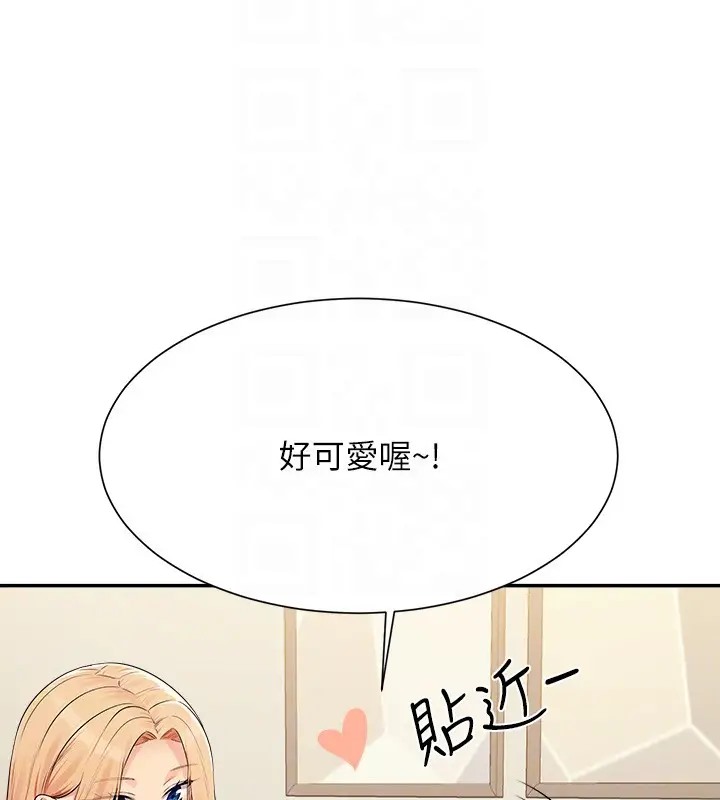 第148话-竟然抢先一步 - 第127.jpg页