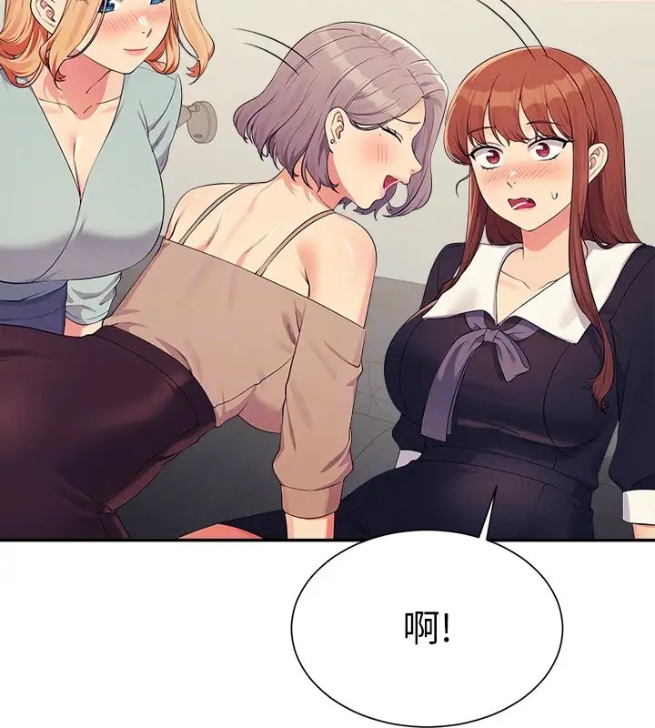 第148话-竟然抢先一步 - 第128.jpg页