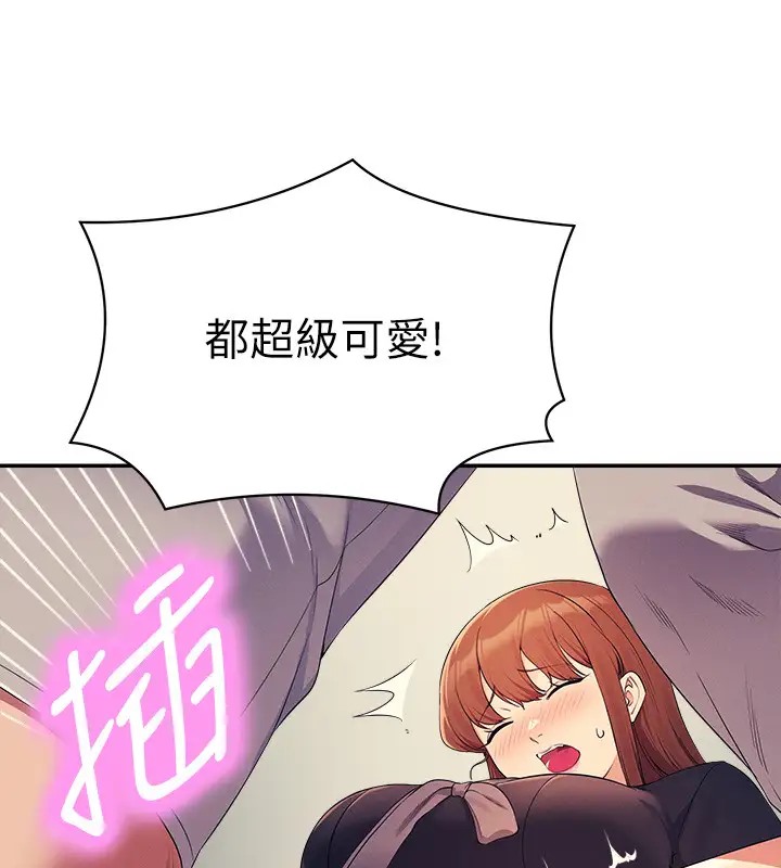 第148话-竟然抢先一步 - 第139.jpg页