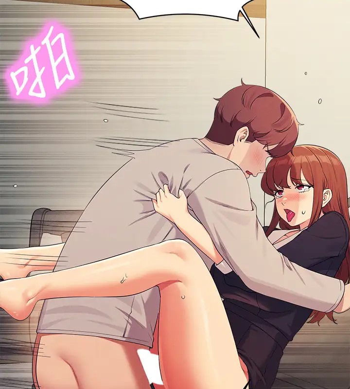 第148话-竟然抢先一步 - 第142.jpg页