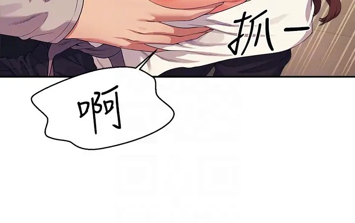 第148话-竟然抢先一步 - 第146.jpg页