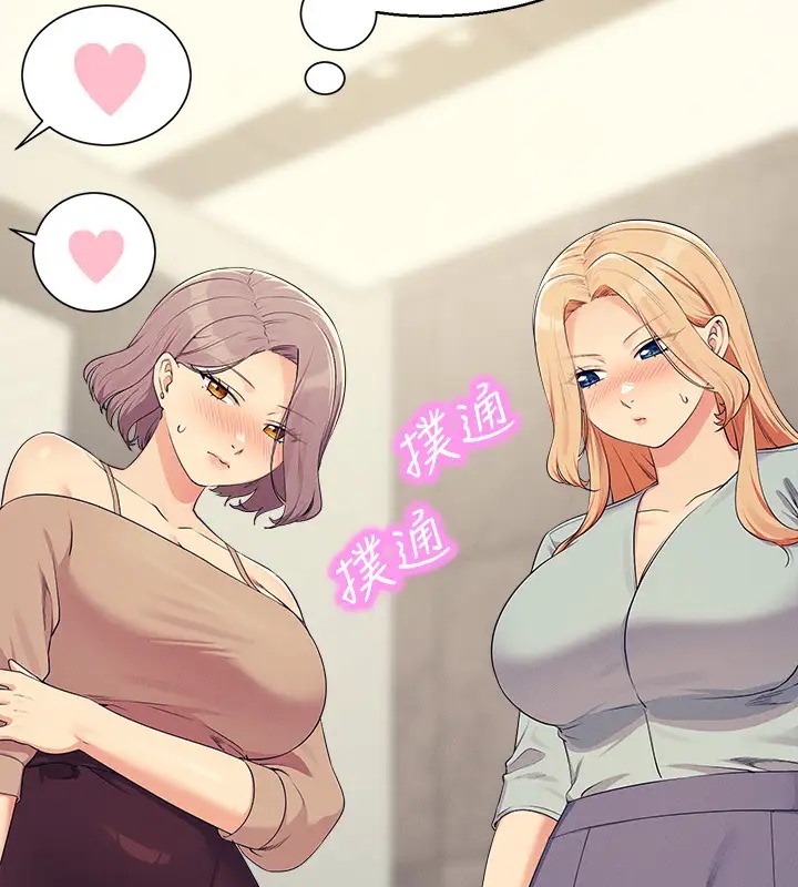 第148话-竟然抢先一步 - 第150.jpg页