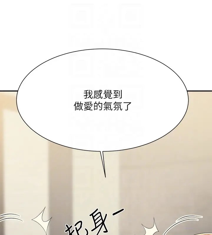 第148话-竟然抢先一步 - 第153.jpg页