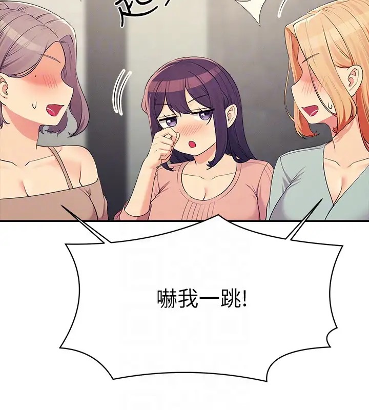 第148话-竟然抢先一步 - 第154.jpg页