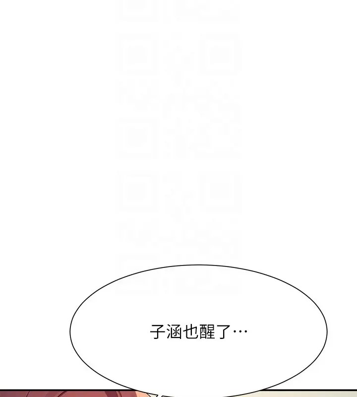 第148话-竟然抢先一步 - 第155.jpg页