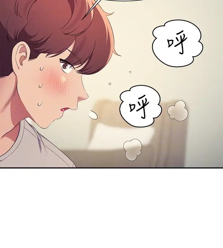 第148话-竟然抢先一步 - 第156.jpg页