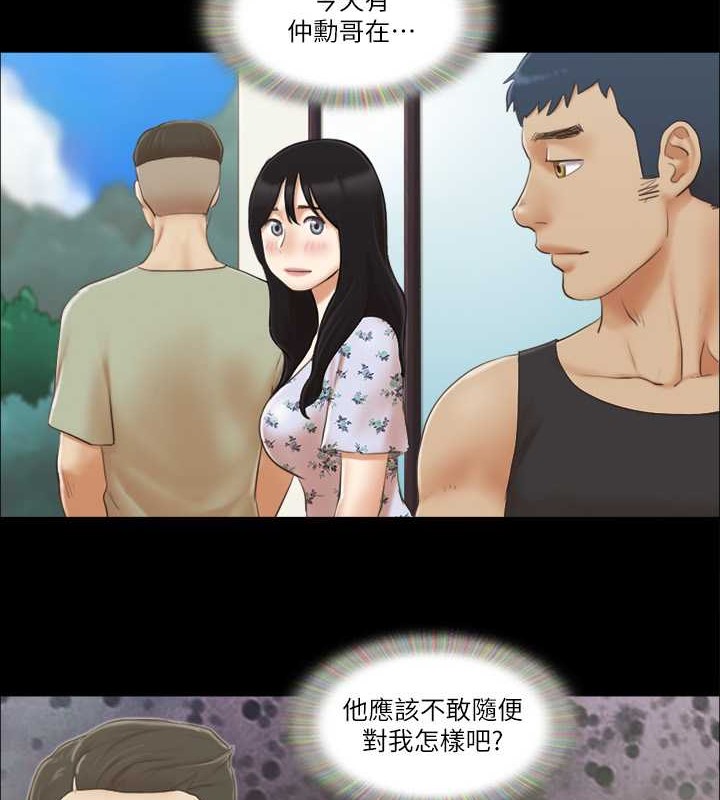 第35话-裸露对决 - 第4.jpg页