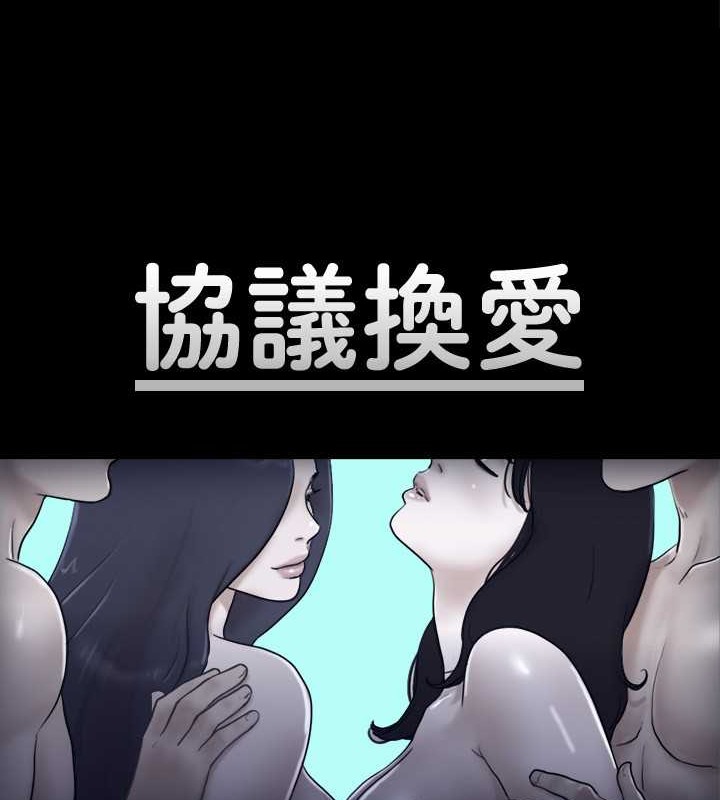 第35话-裸露对决 - 第6.jpg页