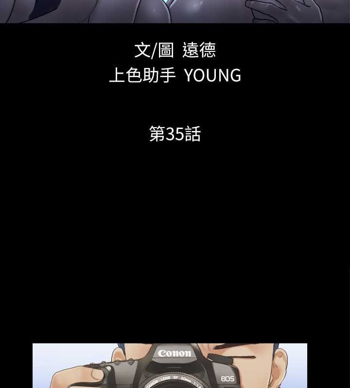 第35话-裸露对决 - 第7.jpg页