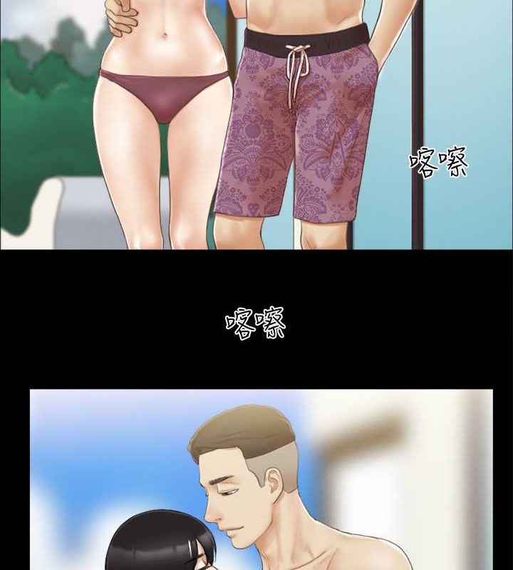 第35话-裸露对决 - 第9.jpg页