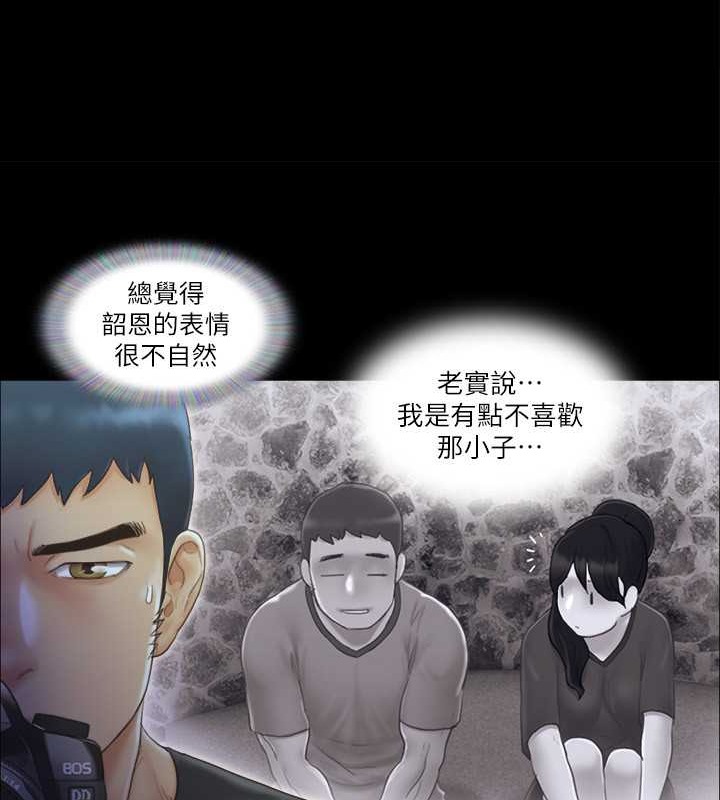 第35话-裸露对决 - 第12.jpg页