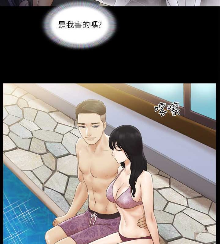 第35话-裸露对决 - 第13.jpg页