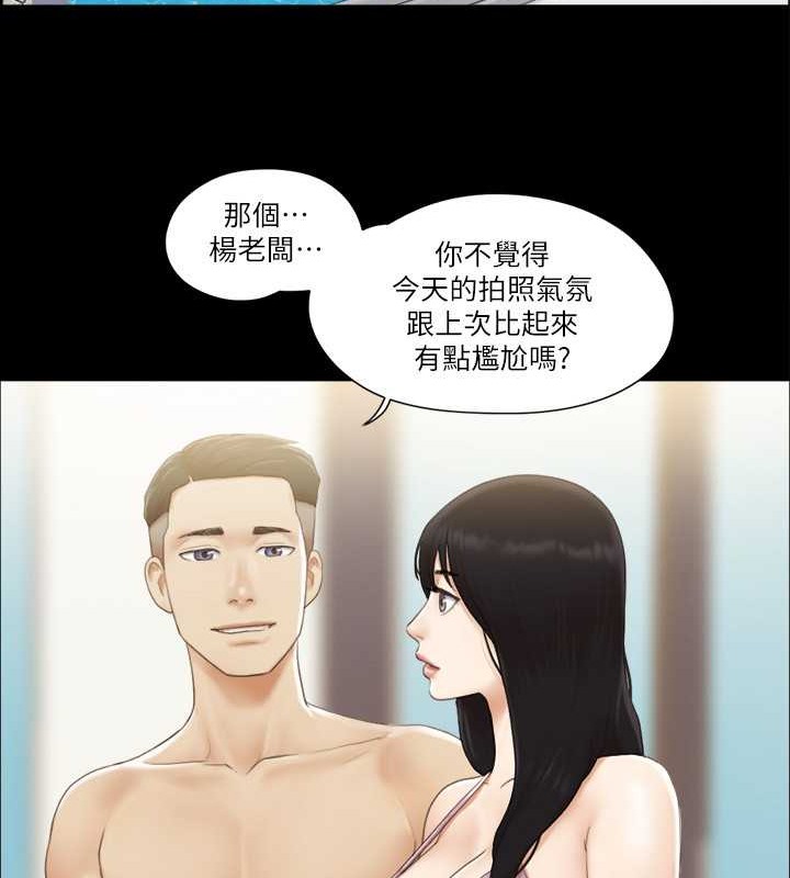 第35话-裸露对决 - 第16.jpg页