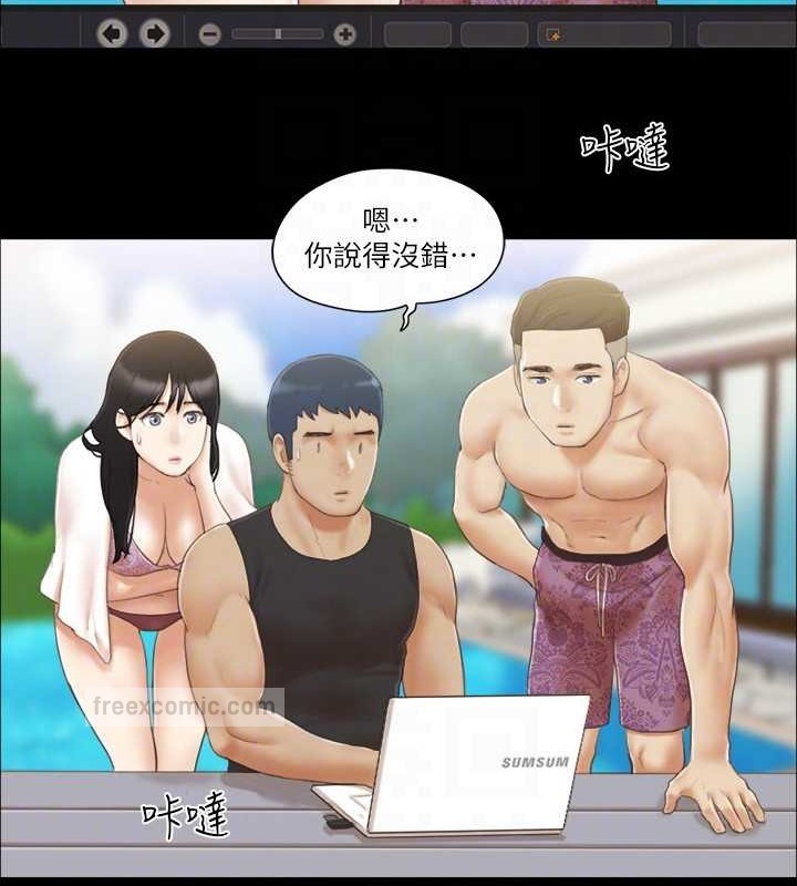 第35话-裸露对决 - 第20.jpg页