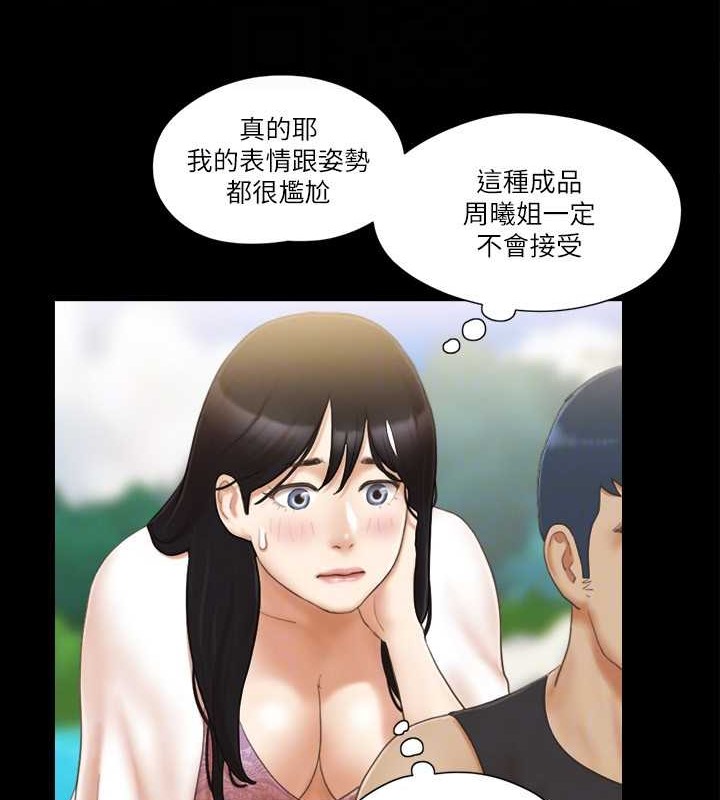 第35话-裸露对决 - 第21.jpg页