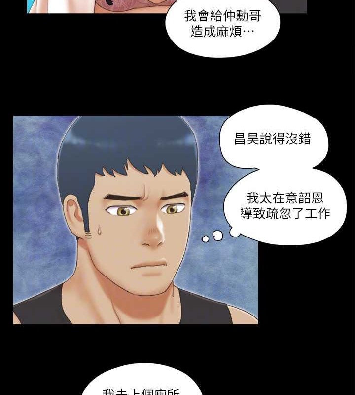 第35话-裸露对决 - 第22.jpg页