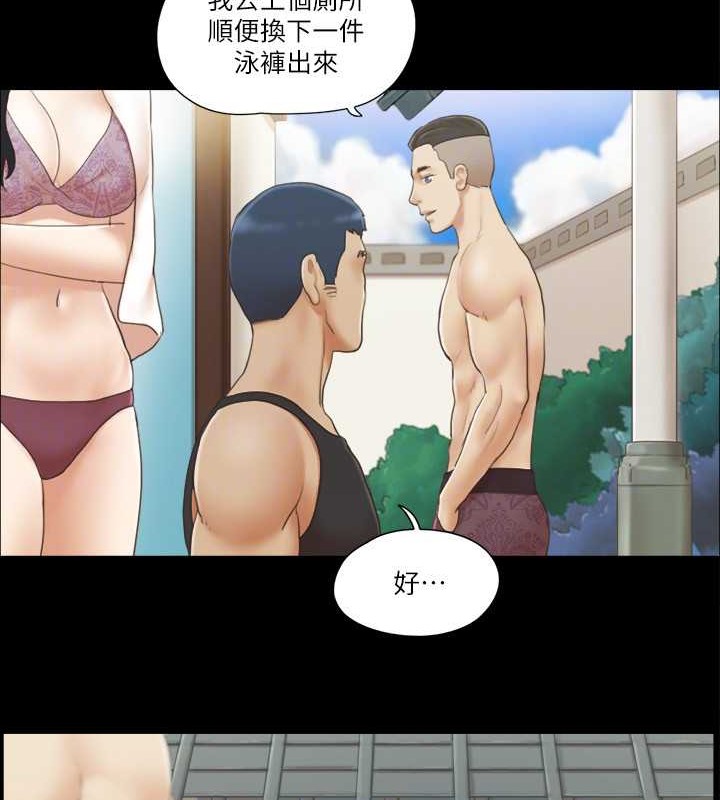 第35话-裸露对决 - 第23.jpg页