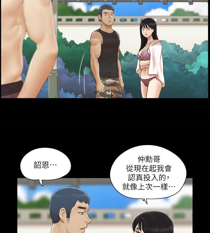 第35话-裸露对决 - 第24.jpg页