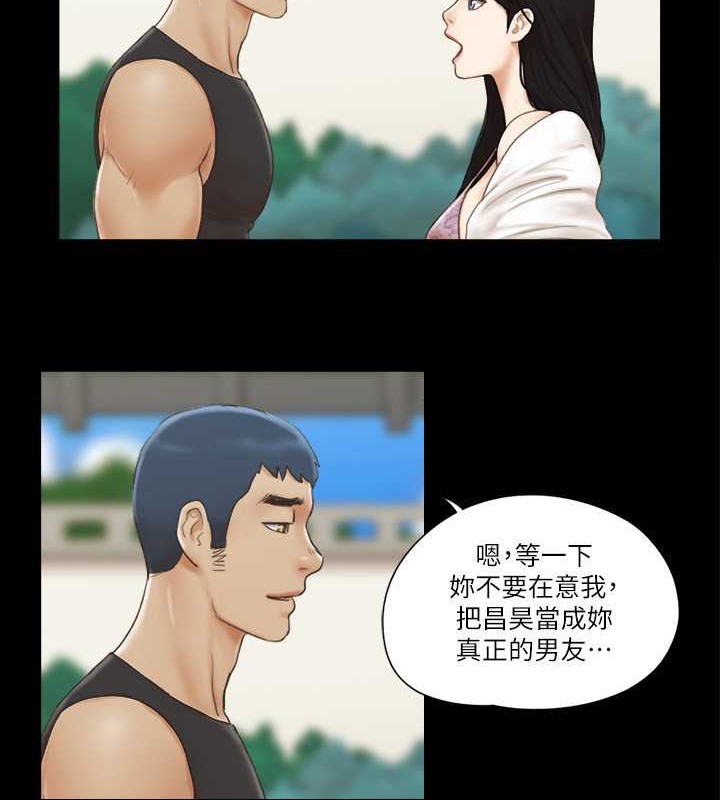 第35话-裸露对决 - 第25.jpg页